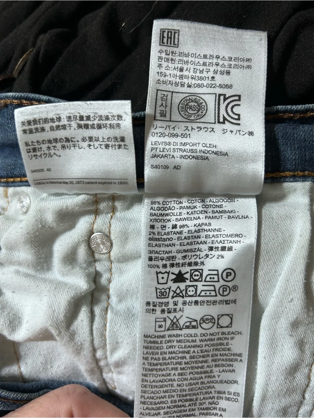 Levi's 541 Jeans GUC 42x34 Light Blue Fade